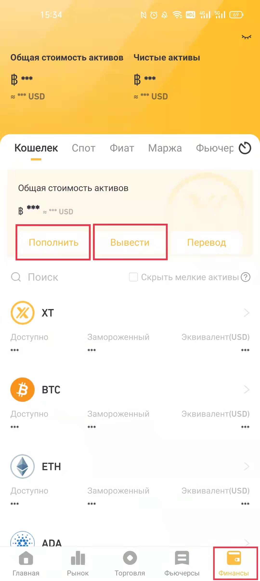 Как найти свой ID транзакции (TxID)? – Центр объявлений