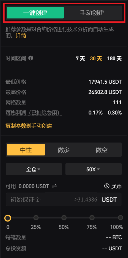 3-guide-zh-CN.png
