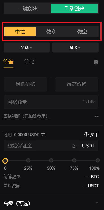 5-guide-zh-CN.png