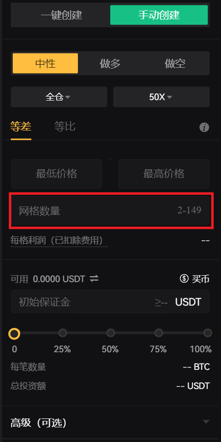 8-guide-zh-CN.png