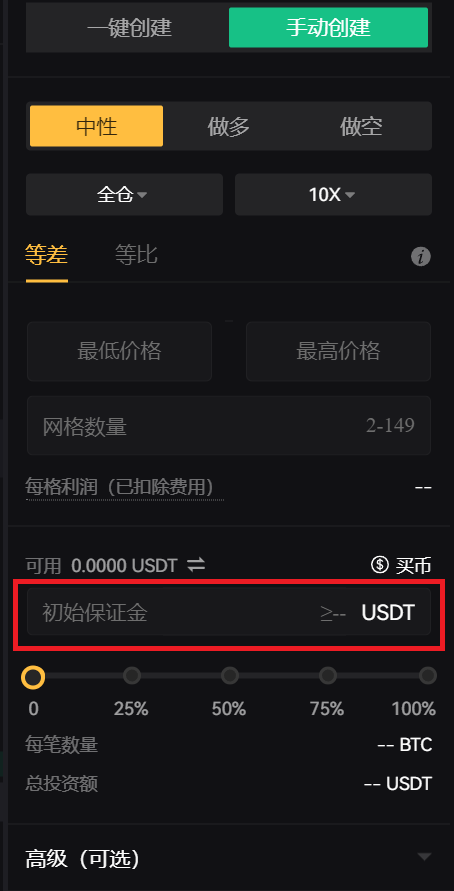 9-guide-zh-CN.png