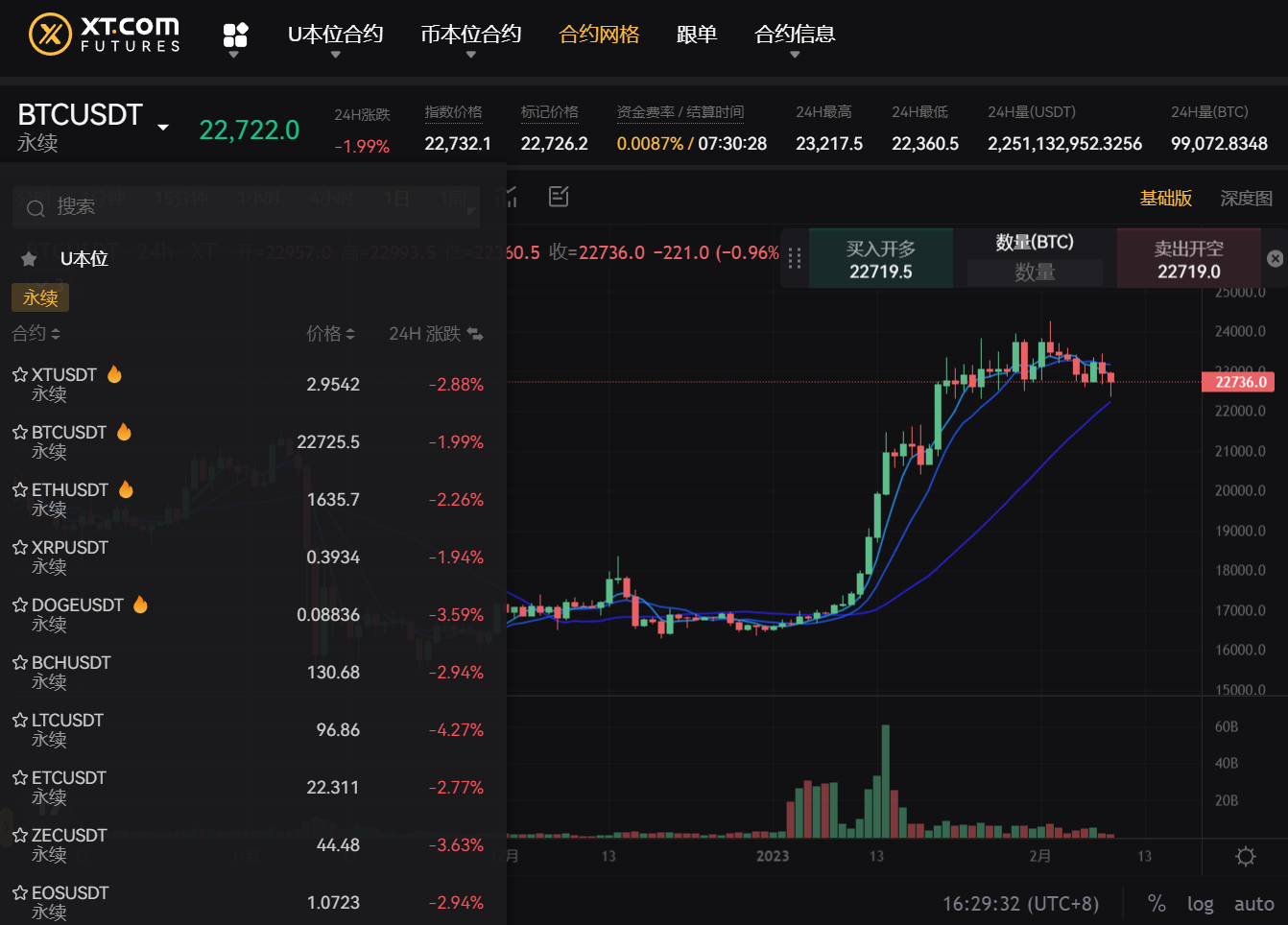 2-guide-zh-CN.png