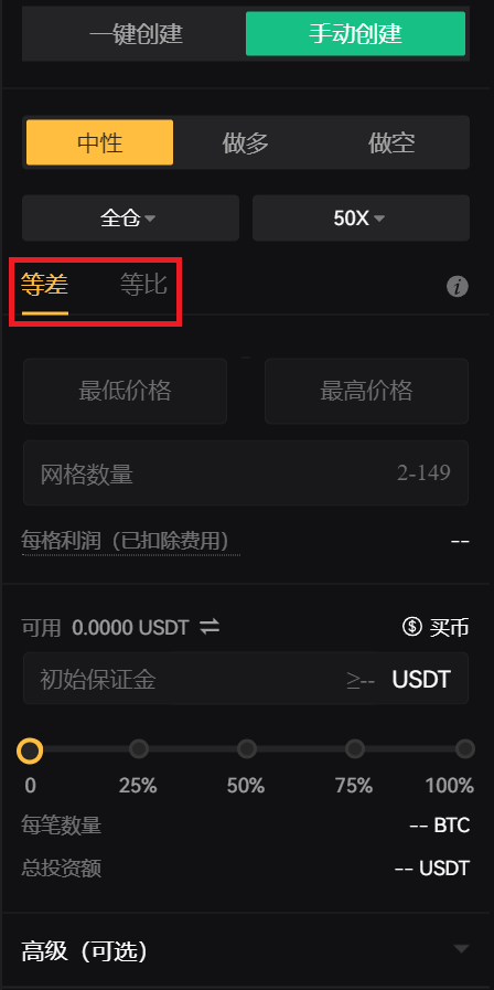 6-guide-zh-CN.png
