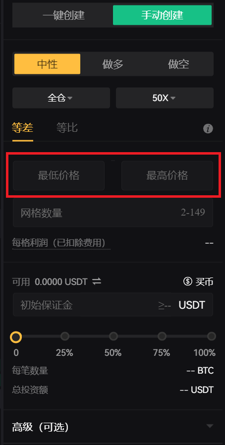 7-guide-zh-CN.png