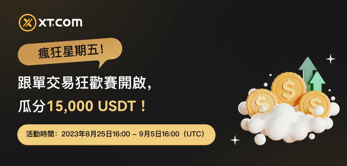 疯狂星期五5-web中.png
