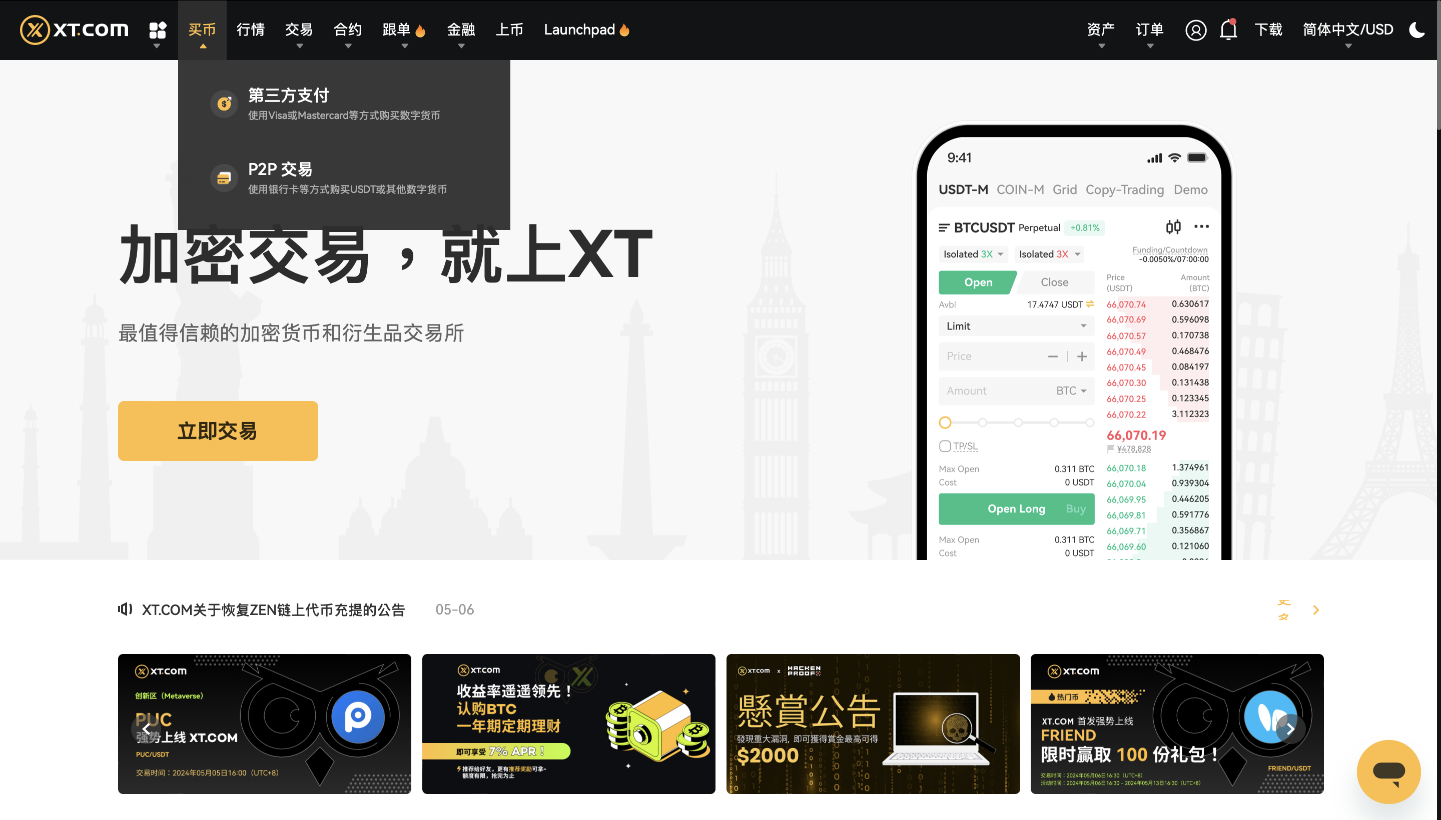截圖 2024-05-06 17.39.54.png