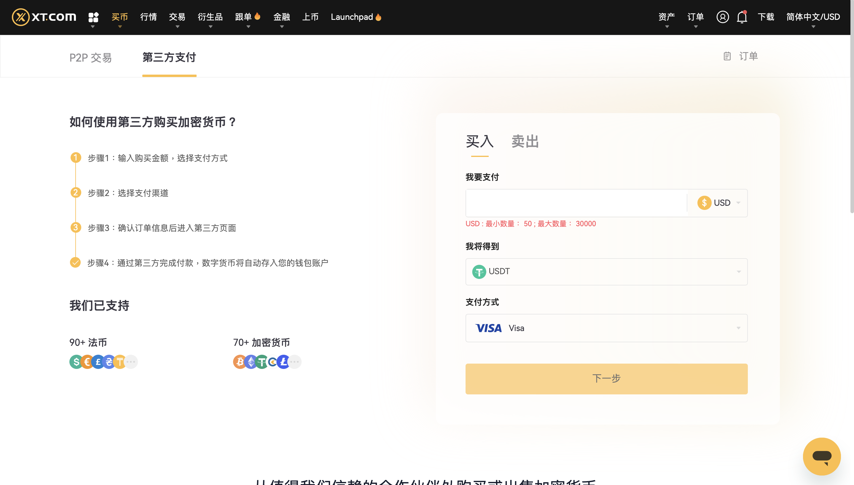 截圖 2024-05-06 17.40.22.png