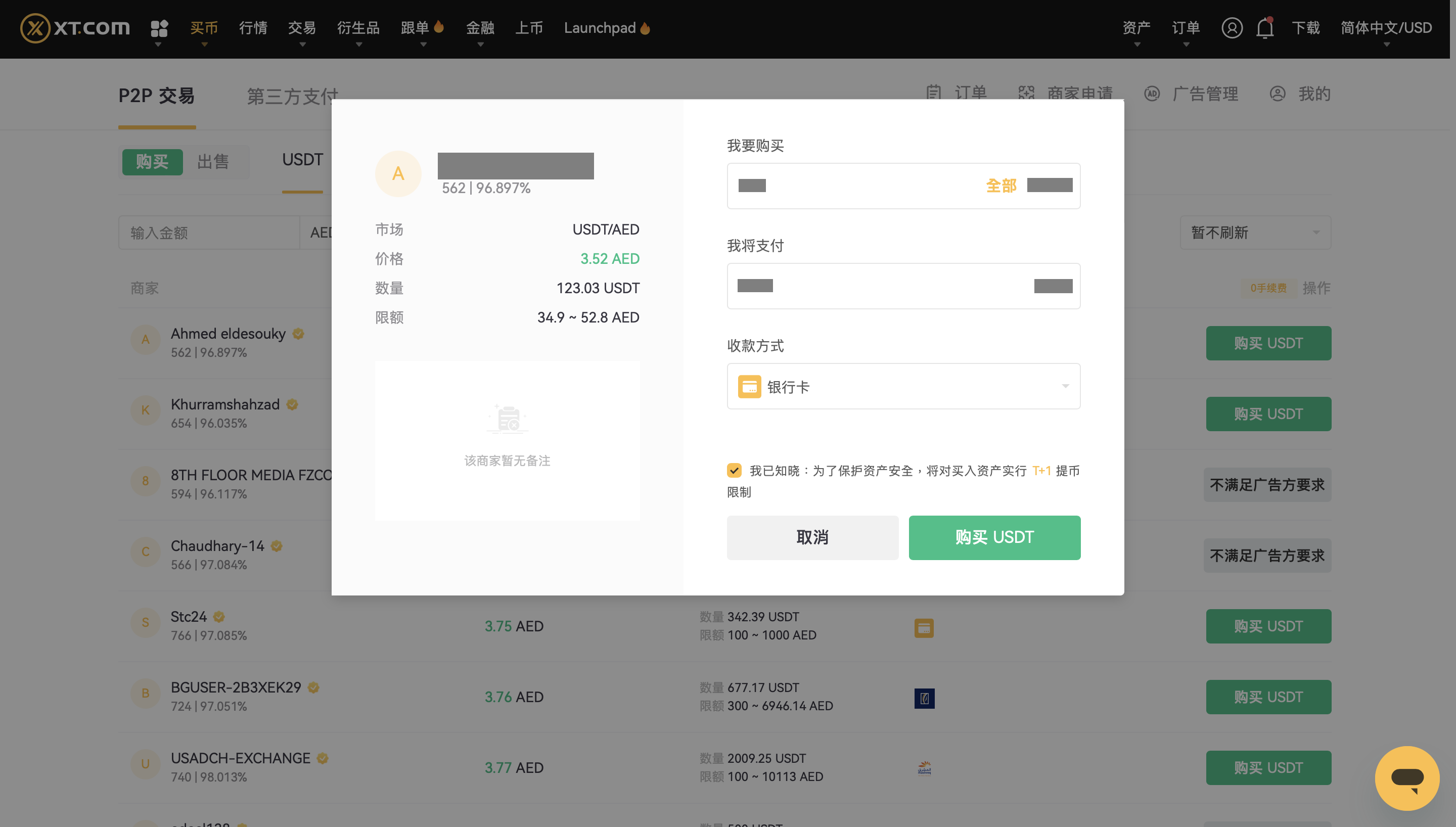 截圖 2024-05-06 17.54.47.png