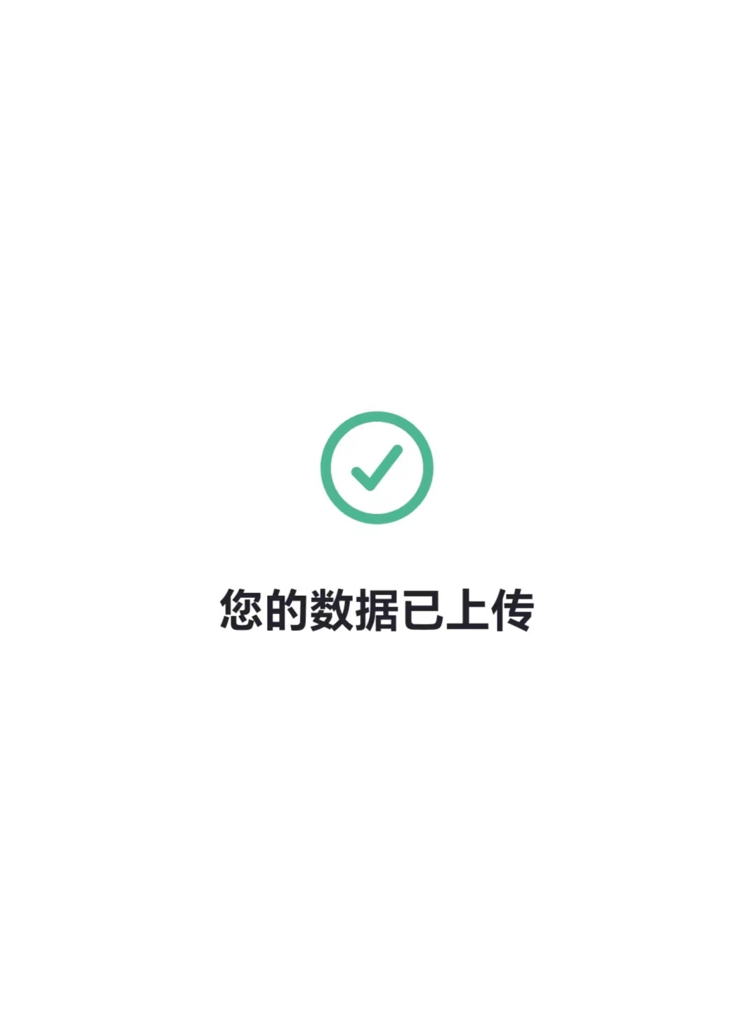 12 结束.jpeg