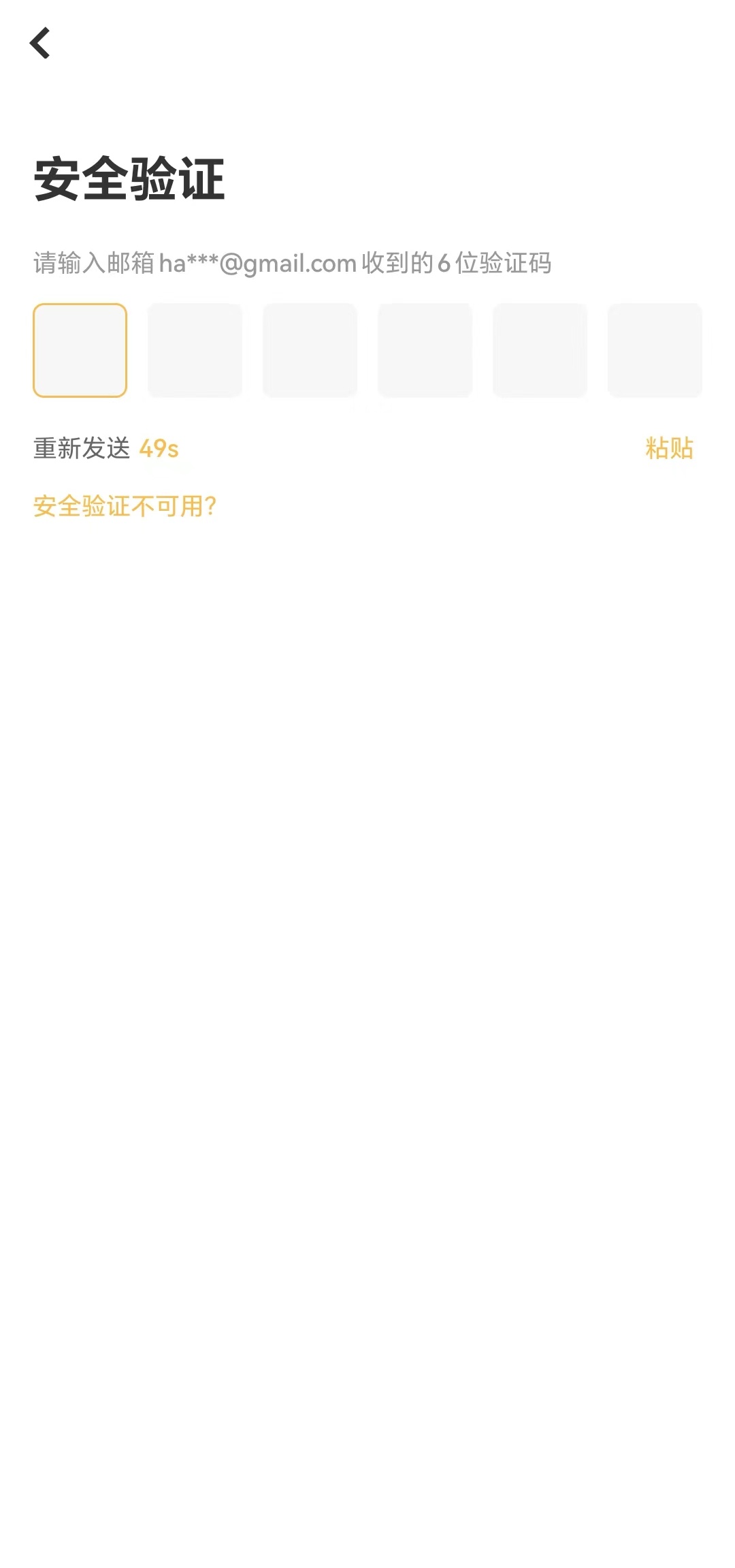验证码_副本.jpg