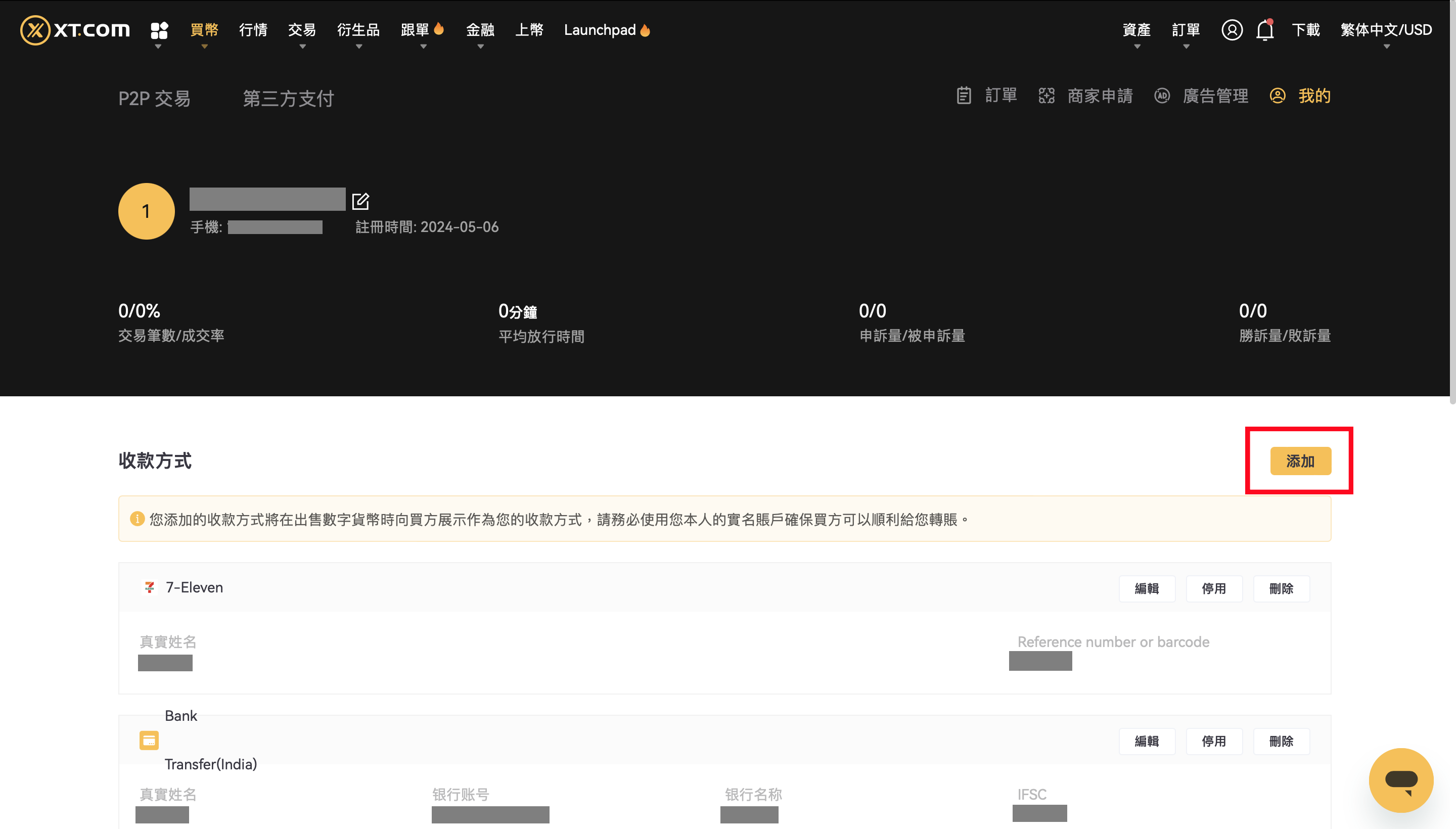 截圖 2024-05-13 09.57.50.png