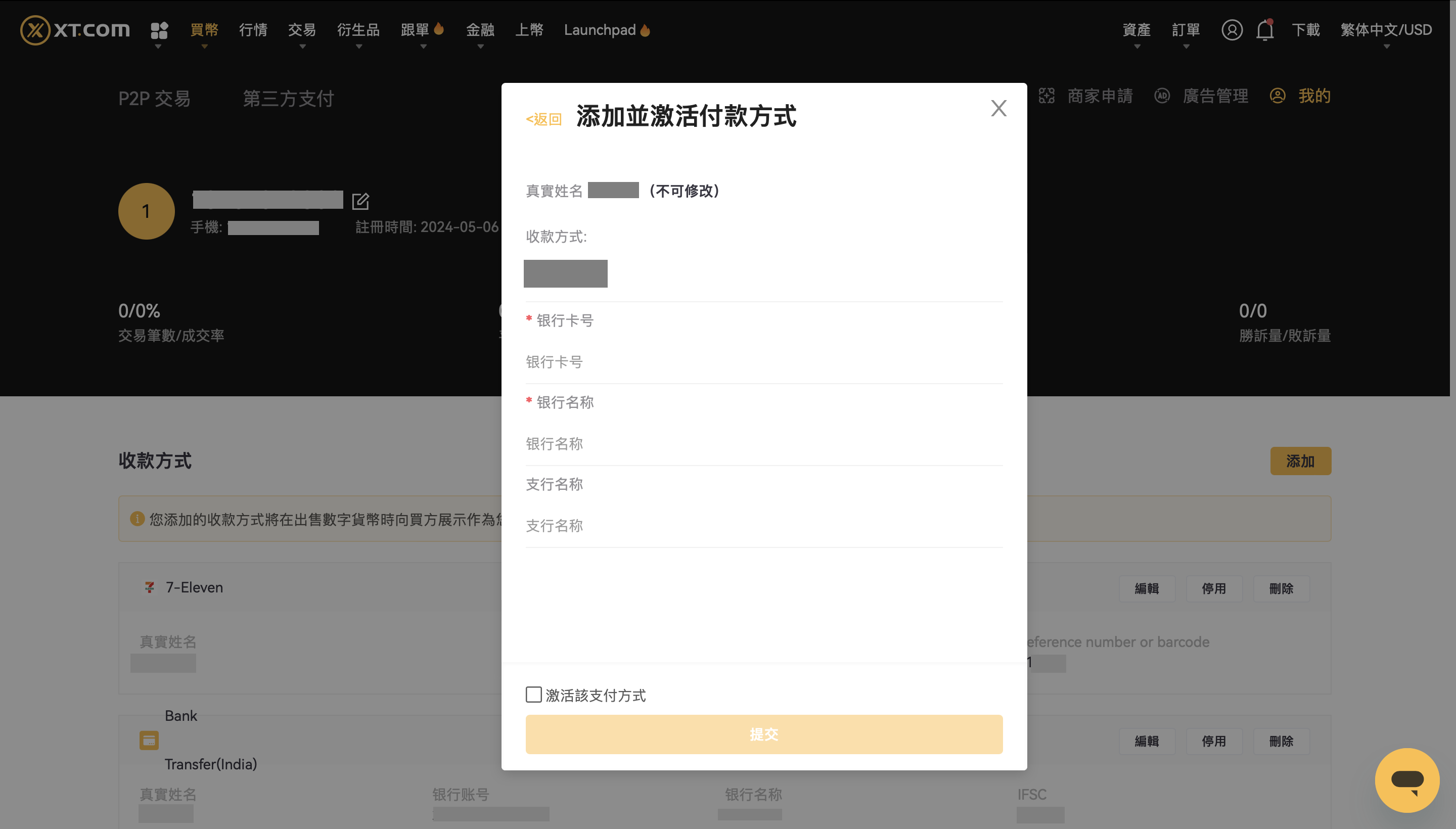 截圖 2024-05-13 09.58.23.png