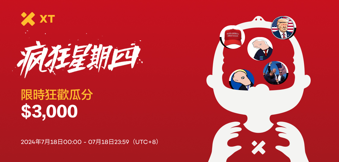 疯狂星期四CN繁体.jpg