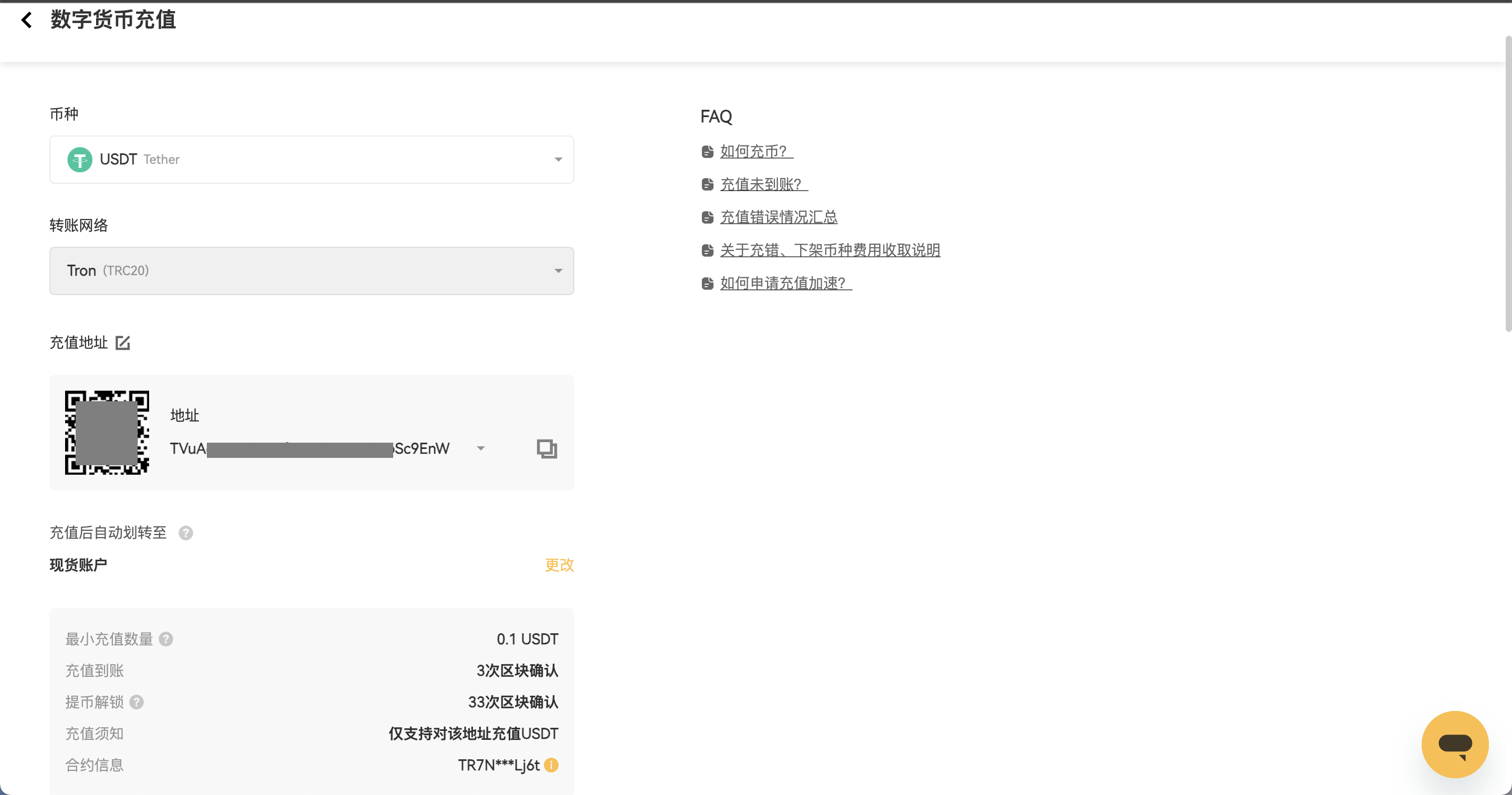 截圖 2024-06-19 22.38.05.png