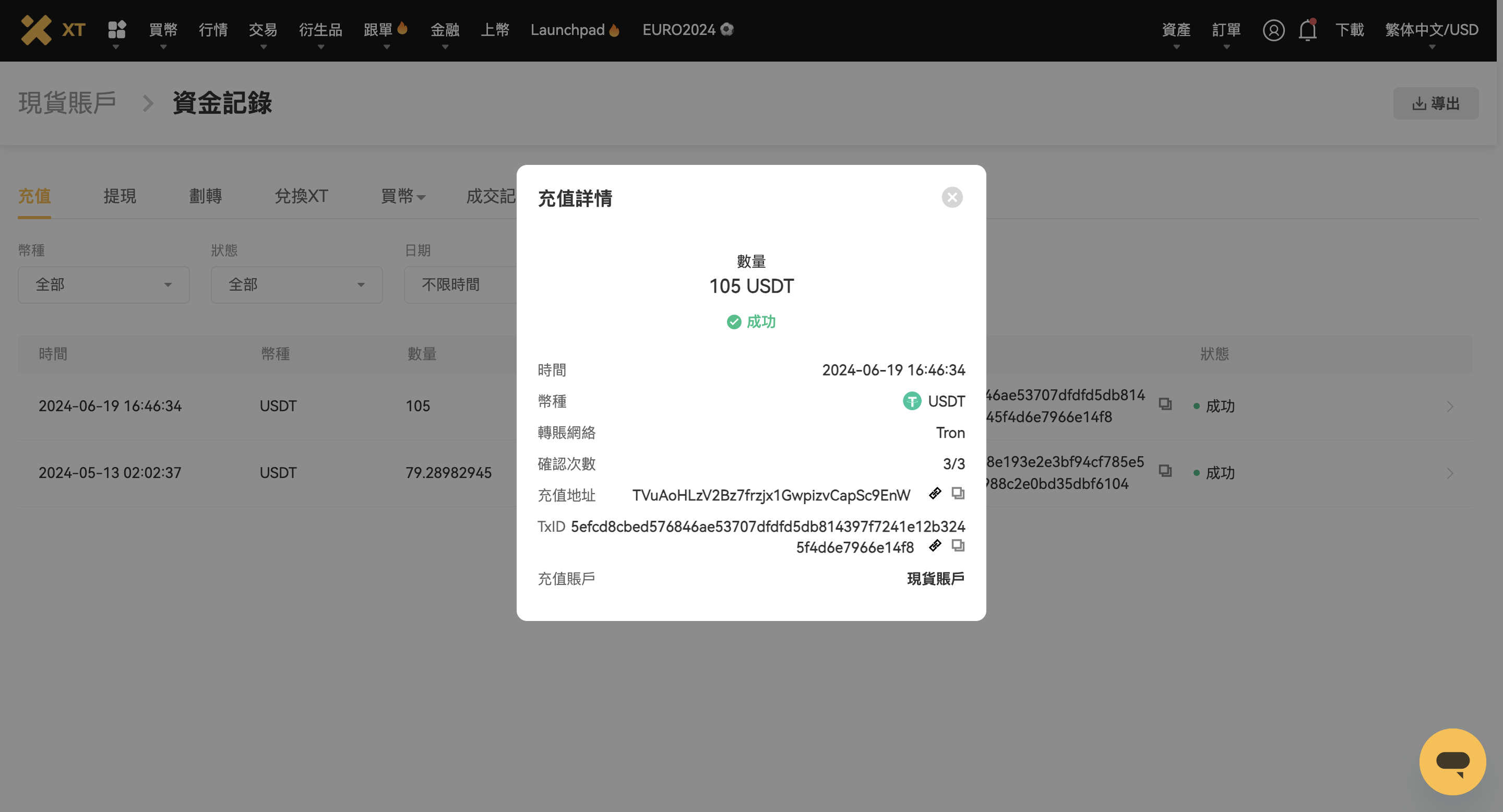 截屏2024-07-18 23.16.31.png