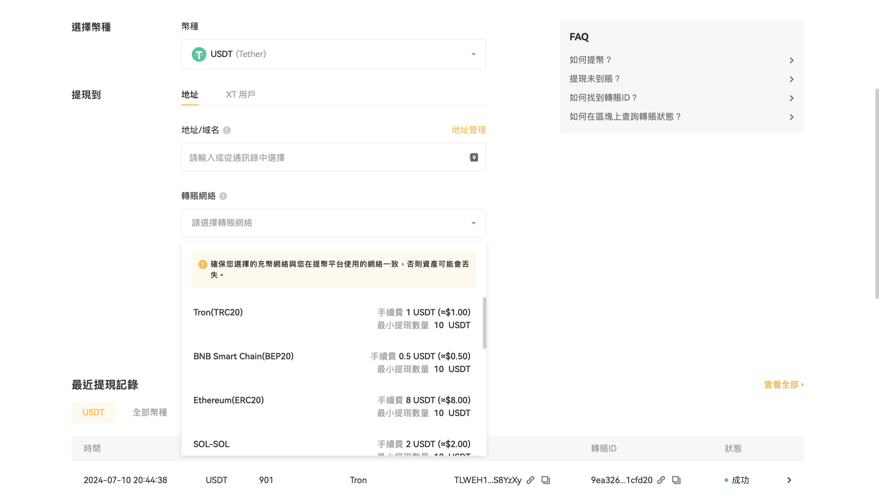 截屏2024-08-07 20.46.36.png