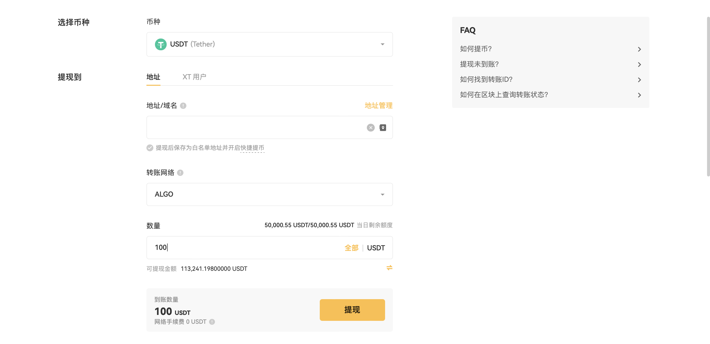 截屏2024-08-07 22.00.17.png
