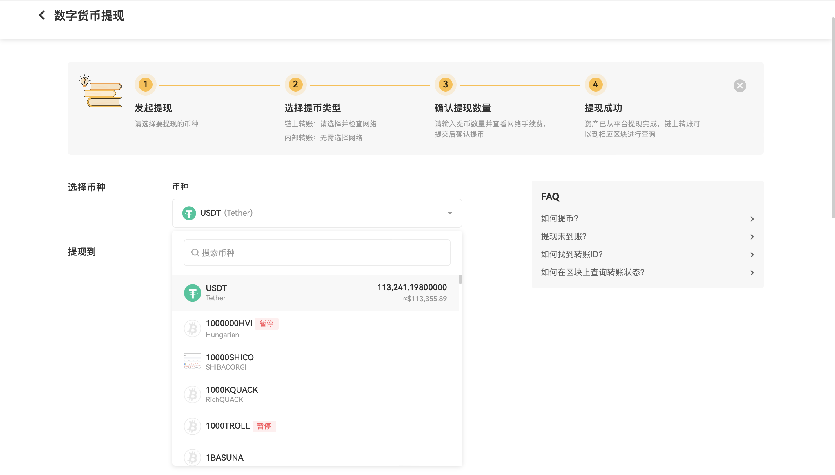 截屏2024-08-07 21.58.52.png