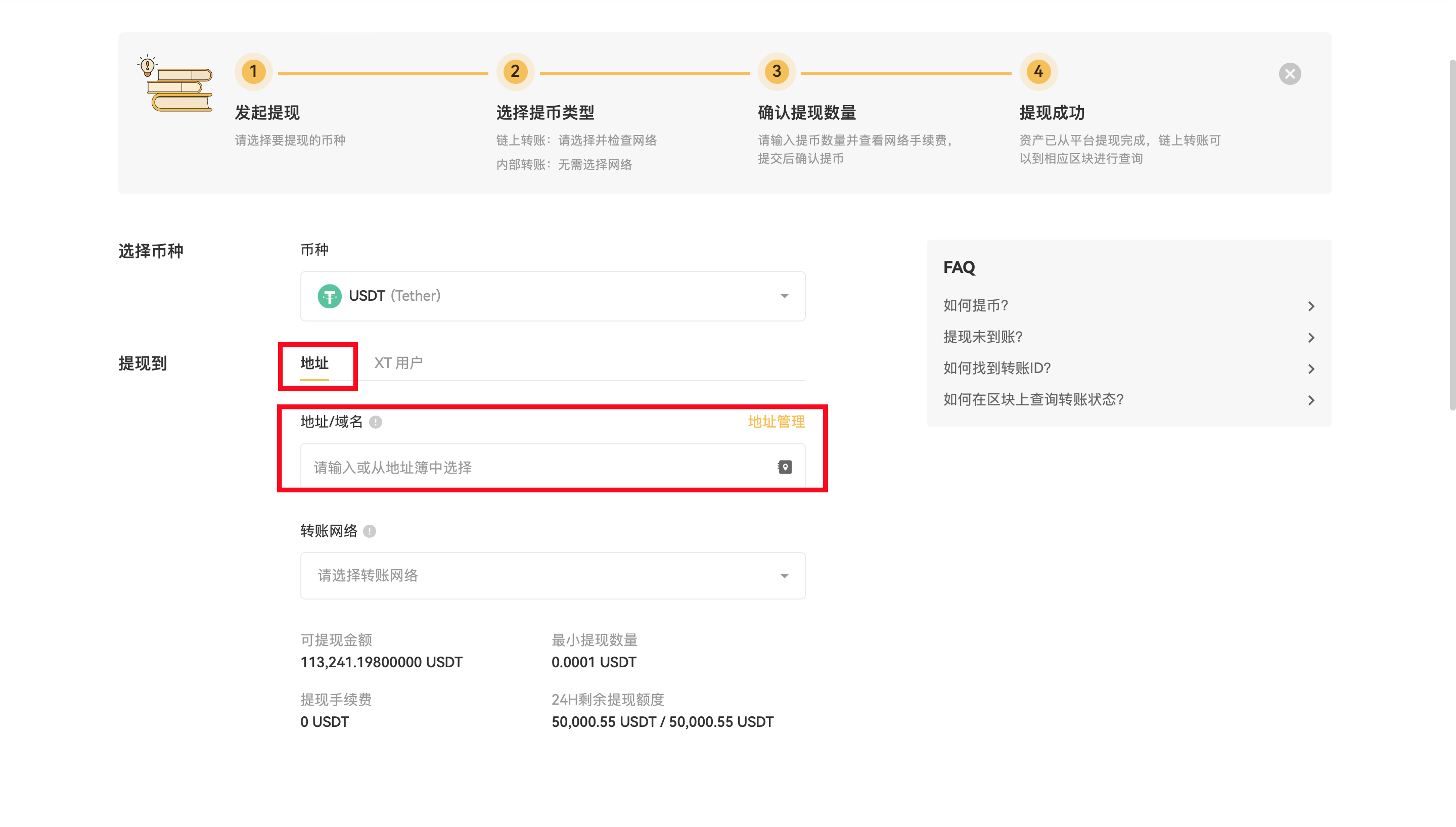 截屏2024-08-07 21.59.03.png