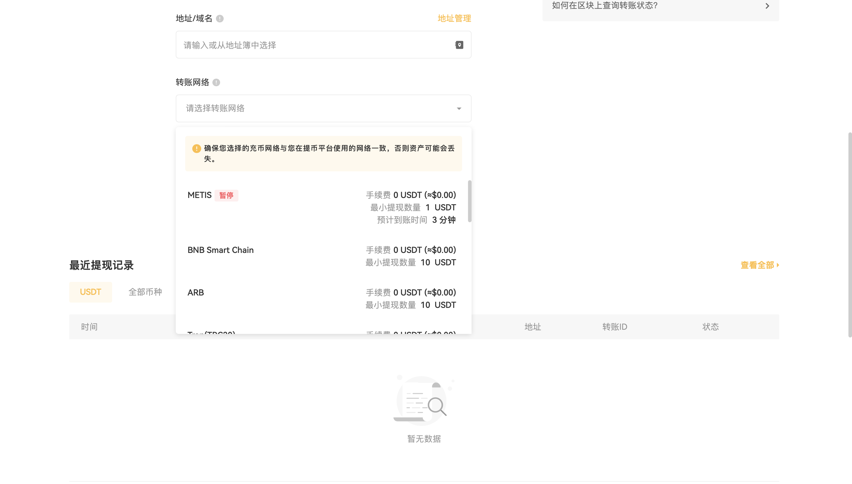 截屏2024-08-07 21.59.15.png