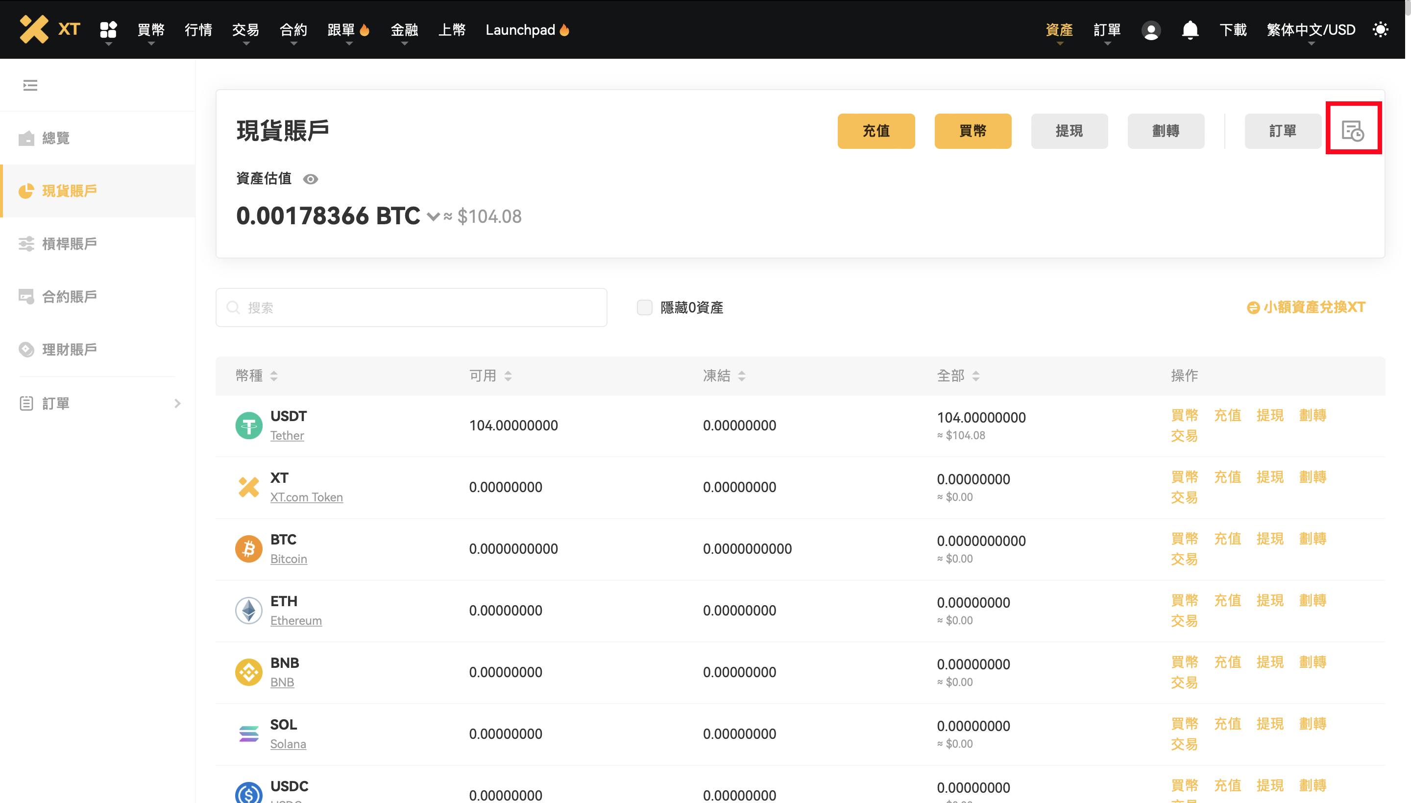 截屏2024-08-08 22.40.52.png