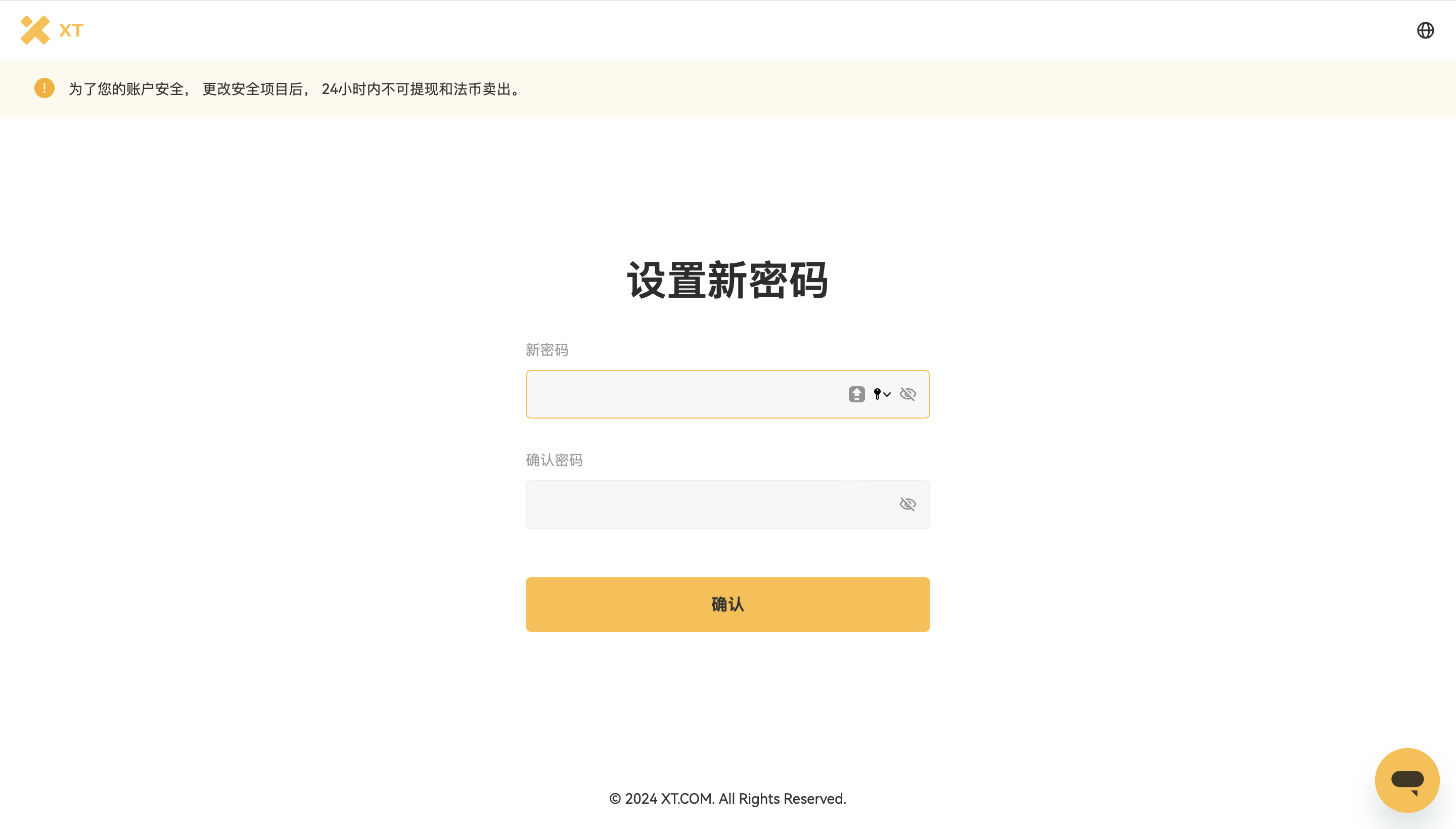 截屏2024-08-19 23.58.17.png