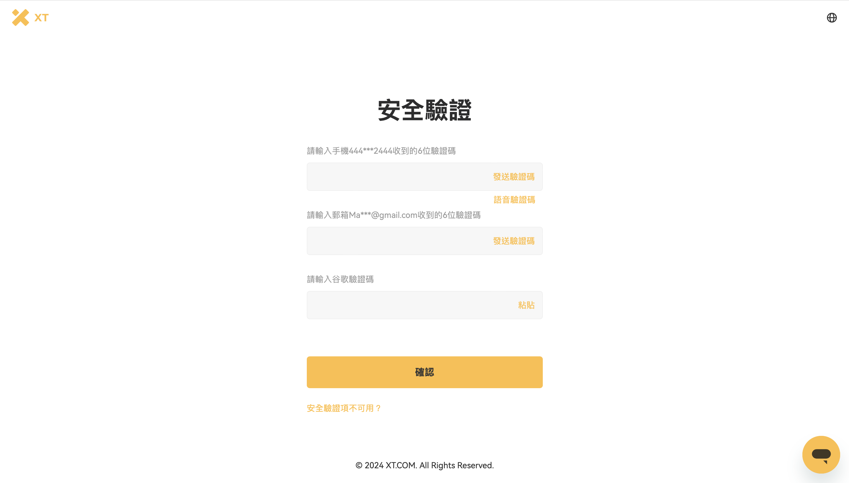 截屏2024-08-20 00.05.26.png