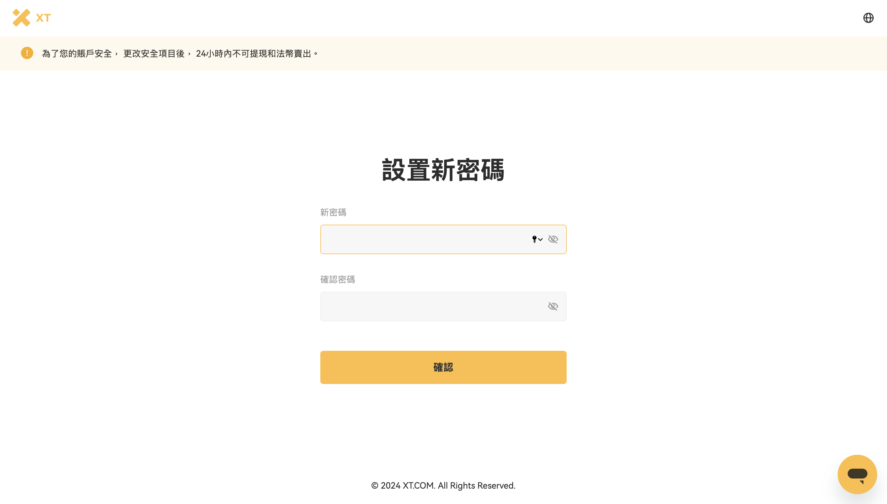 截屏2024-08-20 00.05.51.png