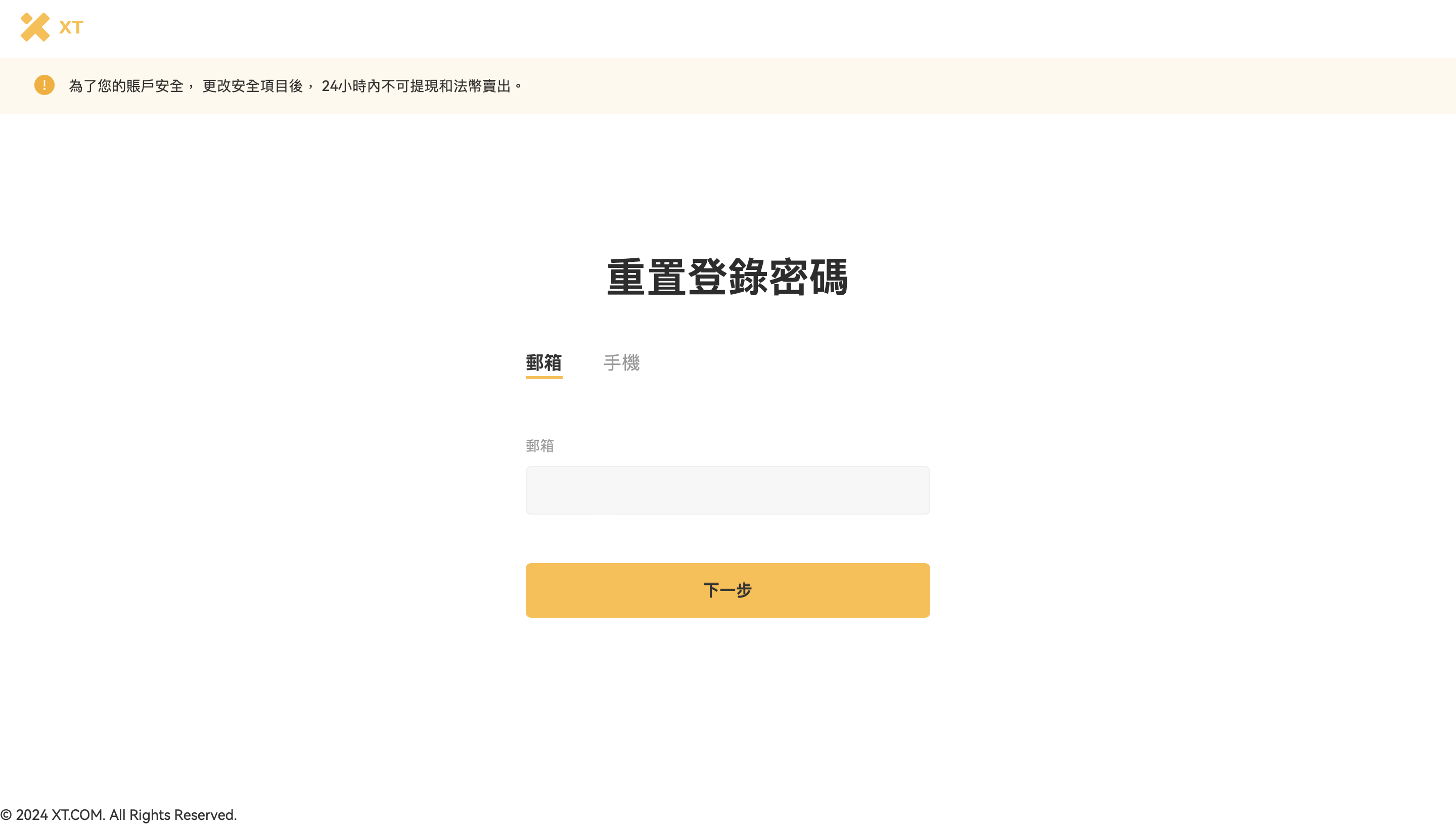 截屏2024-08-20 00.04.14.png