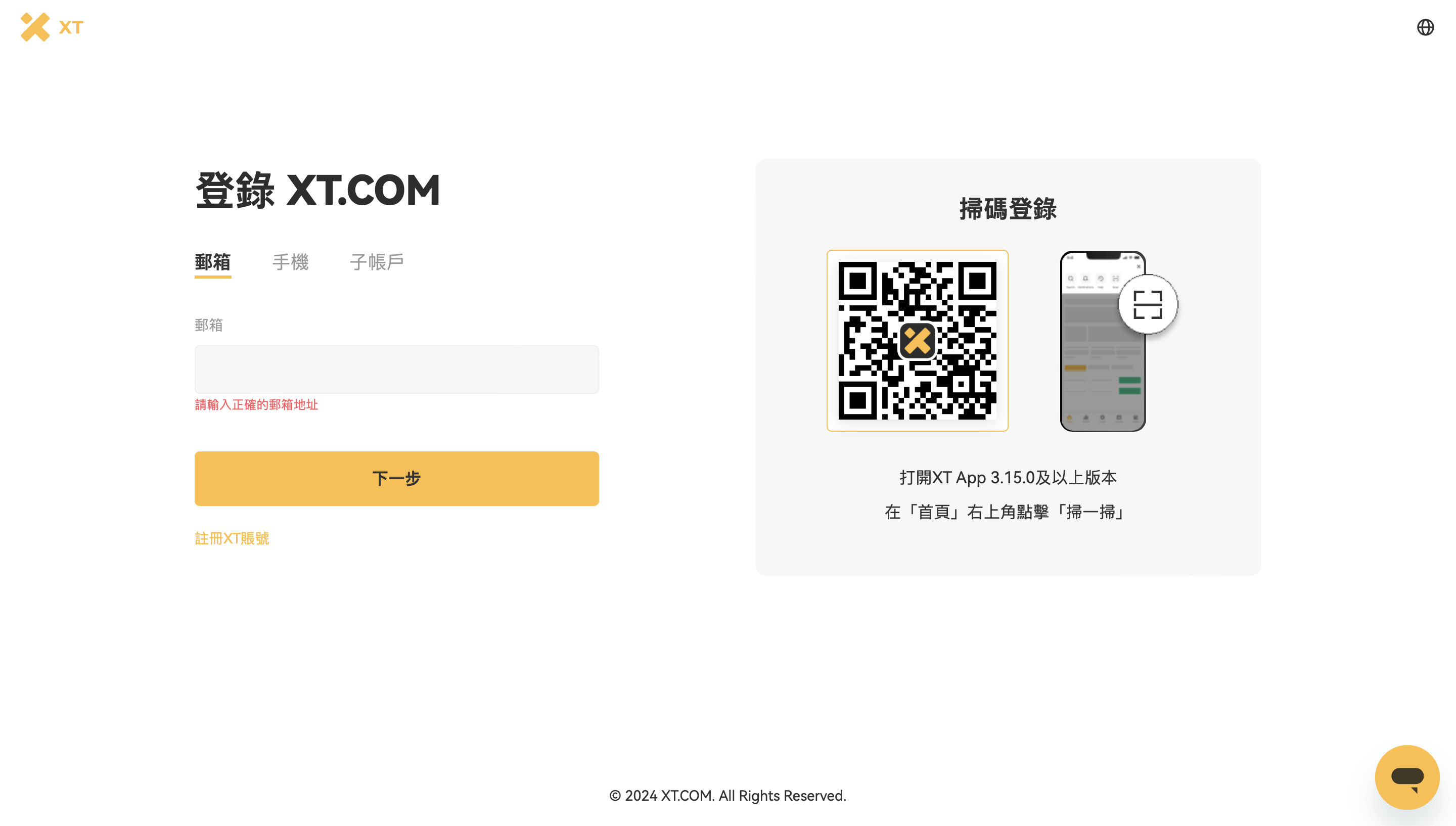 截屏2024-08-20 00.03.33.png