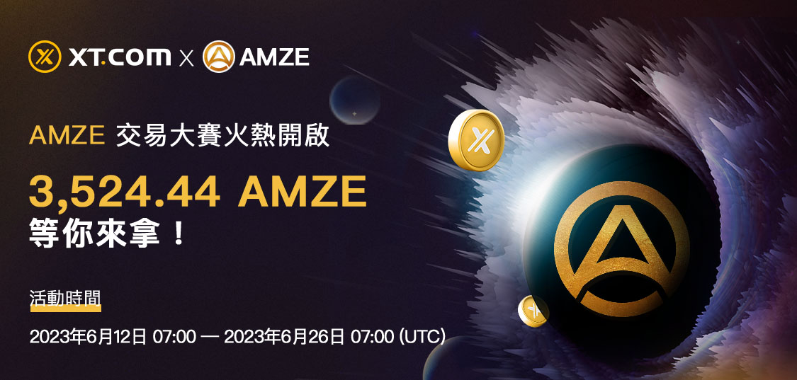 AMZE-WEB