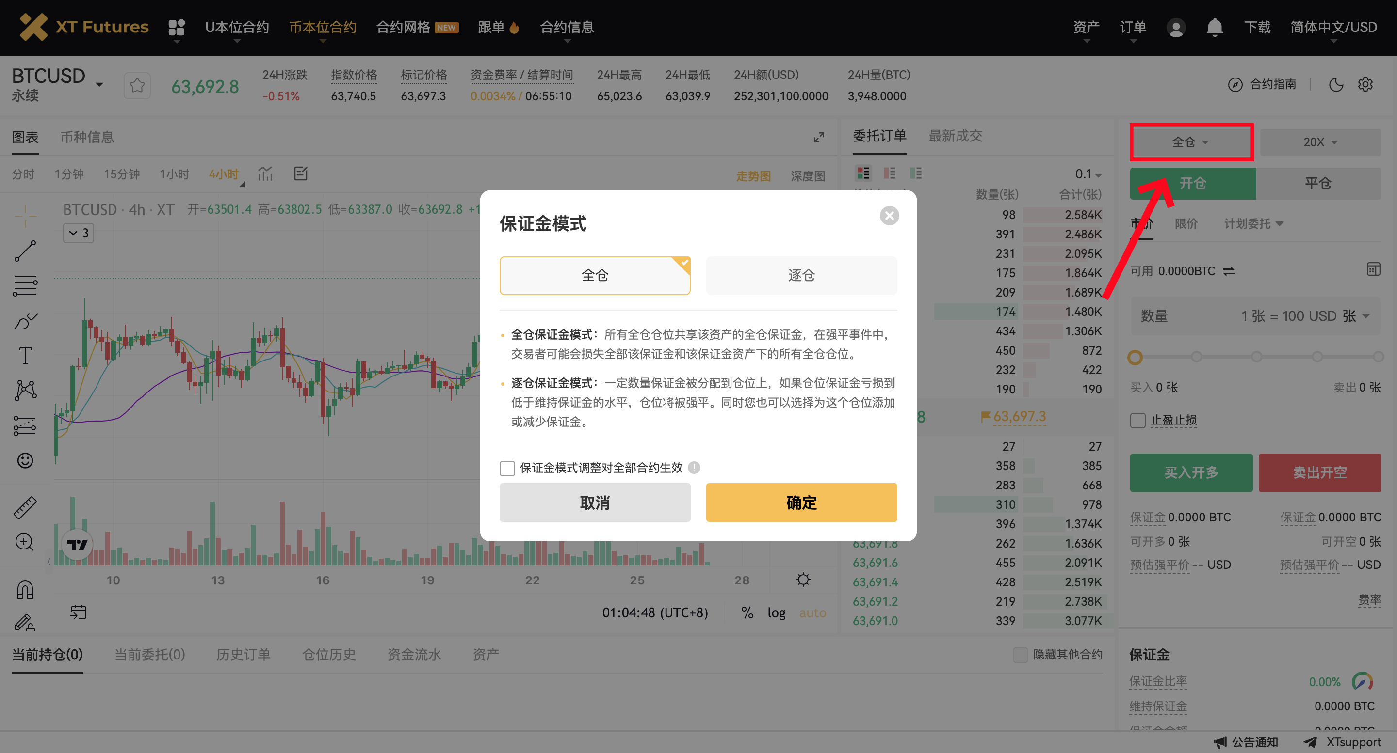 什么是币本位合约交易以及如何在XT合约交易所交易币本位永续合约– 帮助中心