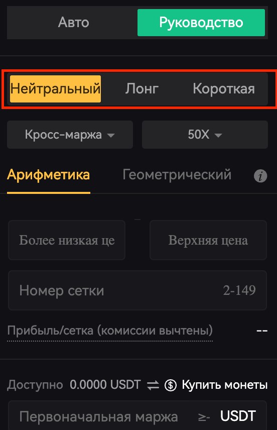 futures-grid-ru-6.png.jpg