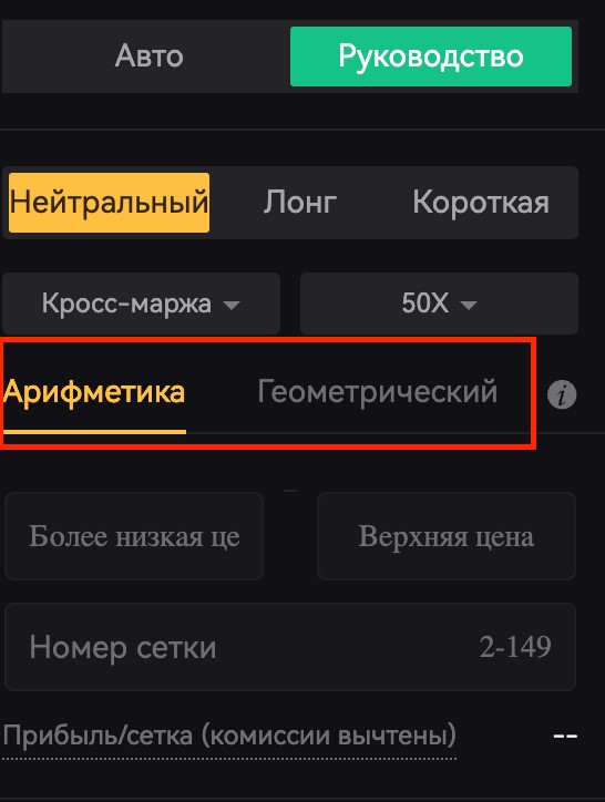 futures-grid-ru-7.png.jpg