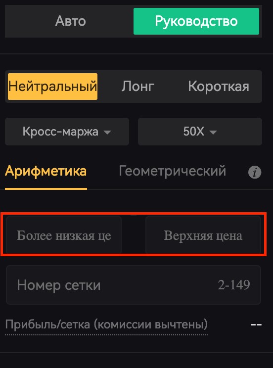 futures-grid-ru-8.png.jpg