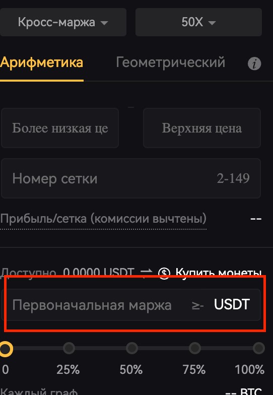 futures-grid-ru-10.png.jpg