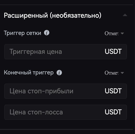 futures-grid-ru-11.png.jpg