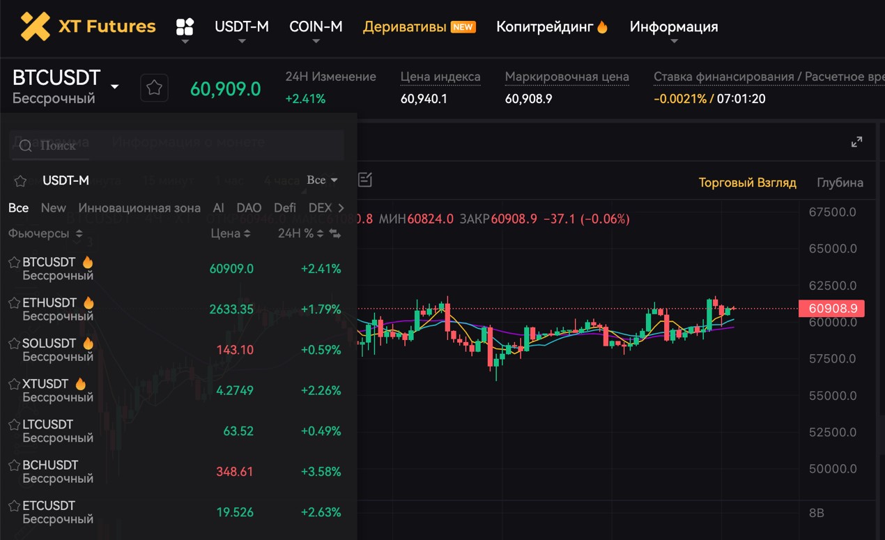 futures-grid-ru-3.png.jpg