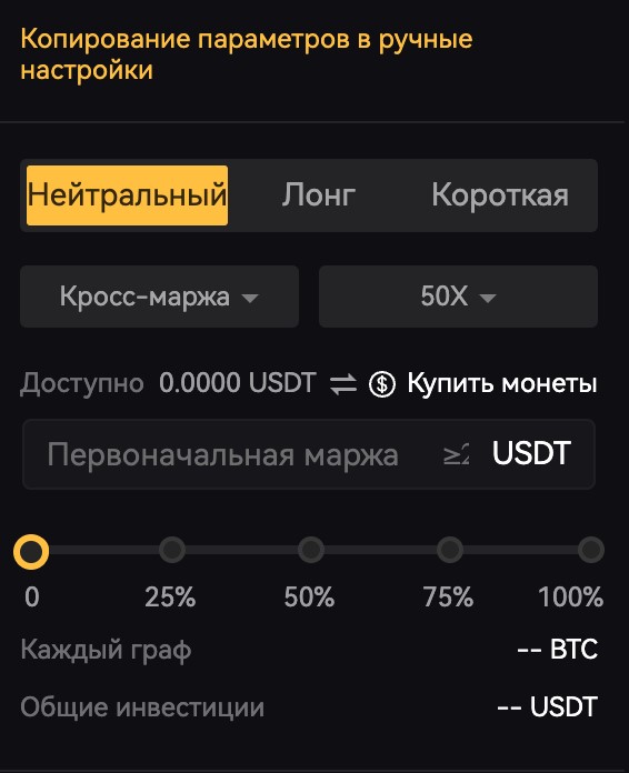 futures-grid-ru-5.png.jpg