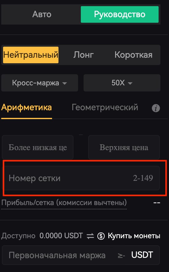 futures-grid-ru-9.png.jpg
