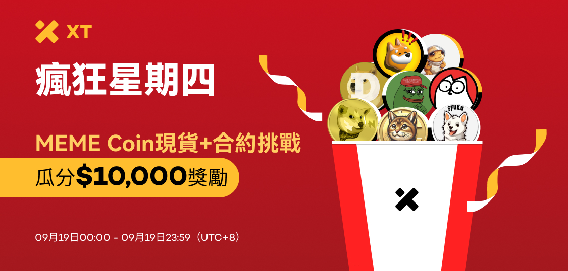 疯狂星期四CN繁体.jpg
