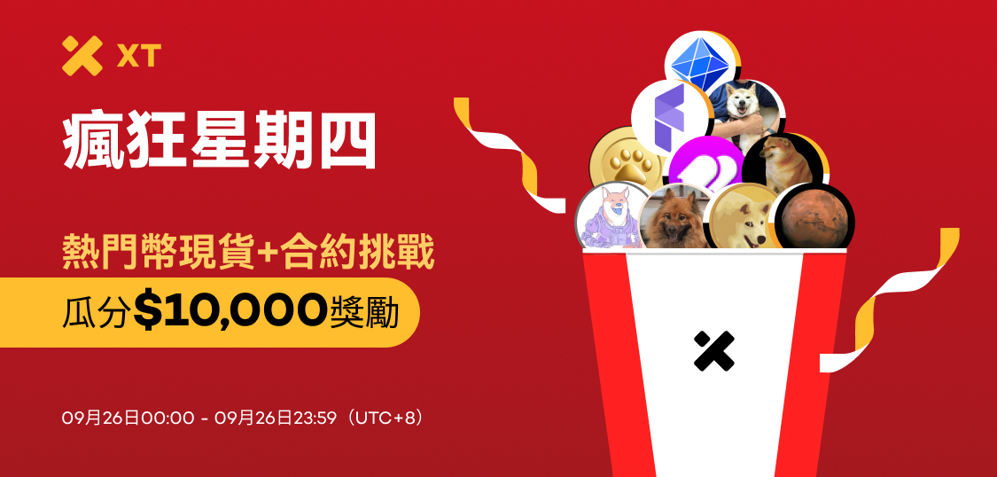 疯狂星期四CN繁体.jpg