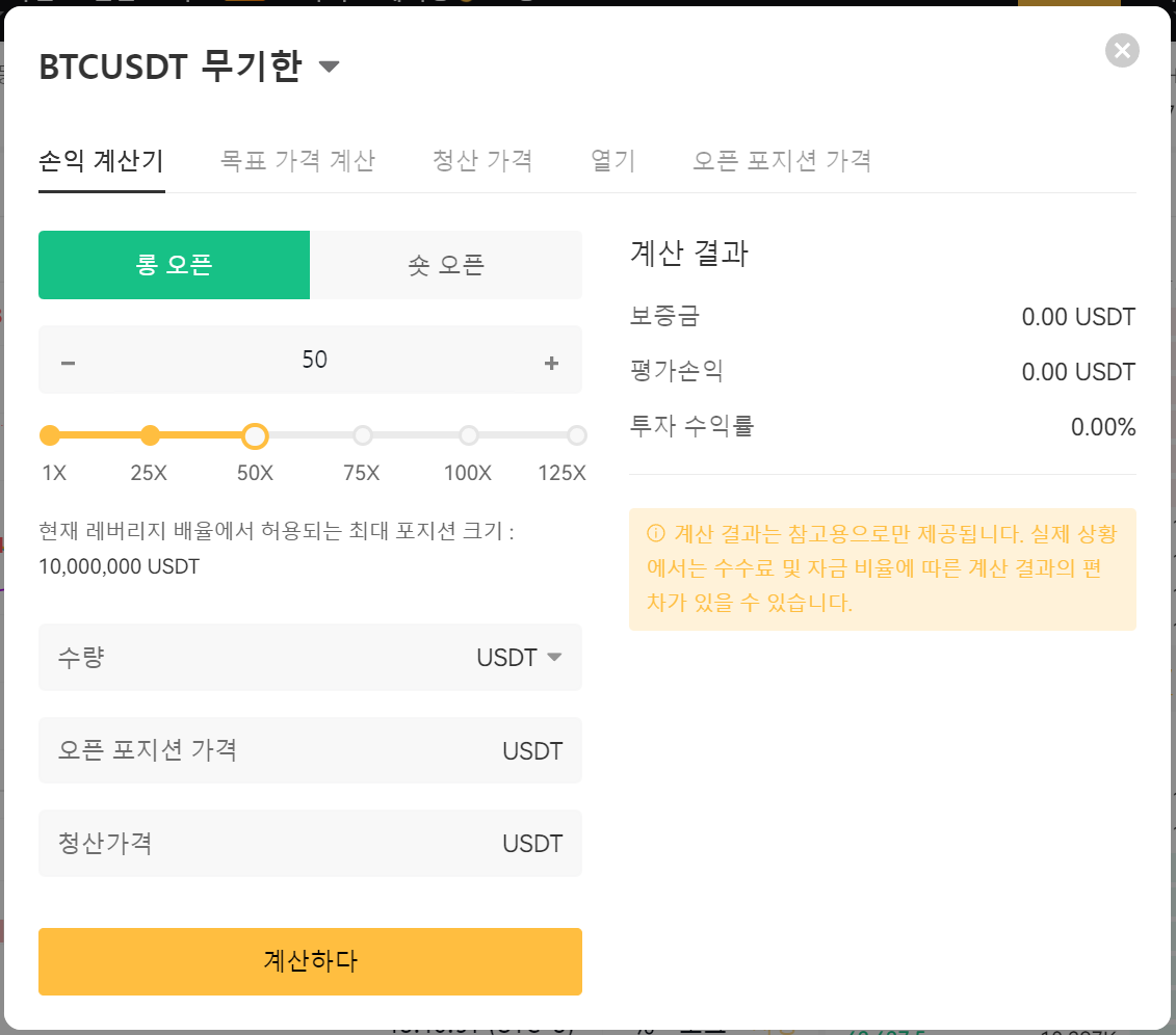 비트코인 선물 거래: 종합 가이드 – 고객센터