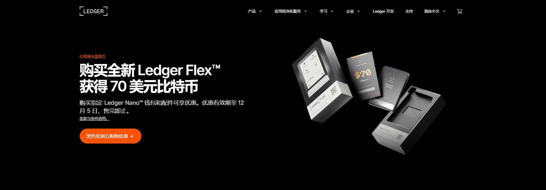 XT.COM：黑五狂欢，交易者的终极盛宴– 帮助中心