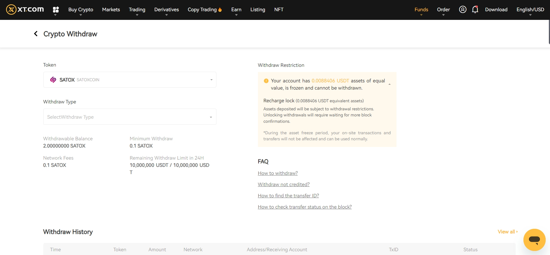 입출금 확인이란 무엇인가요? – 고객센터