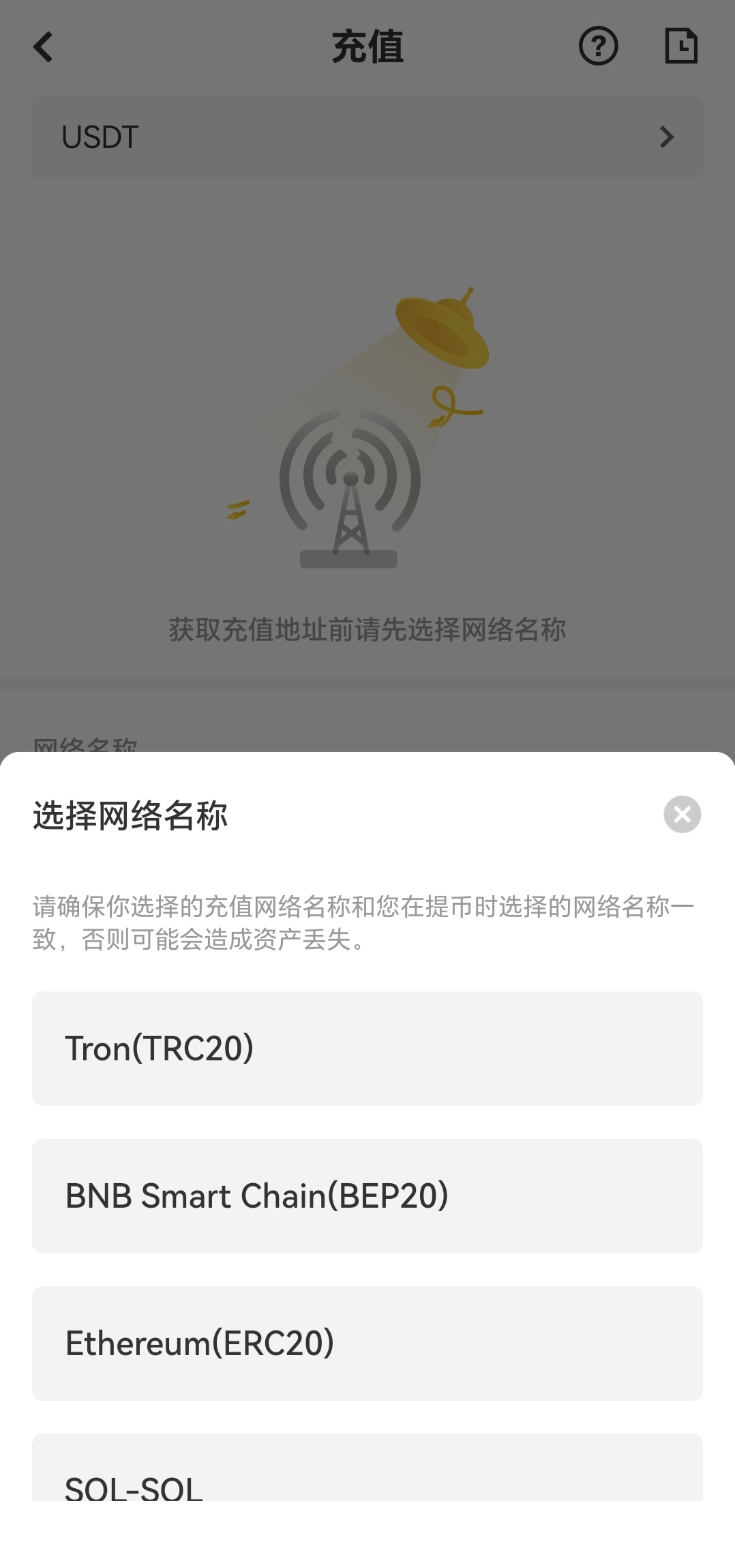Cómo Depositar Criptomonedas en Tu Cuenta XT (WEB & APP)? – Centro de  asistencia