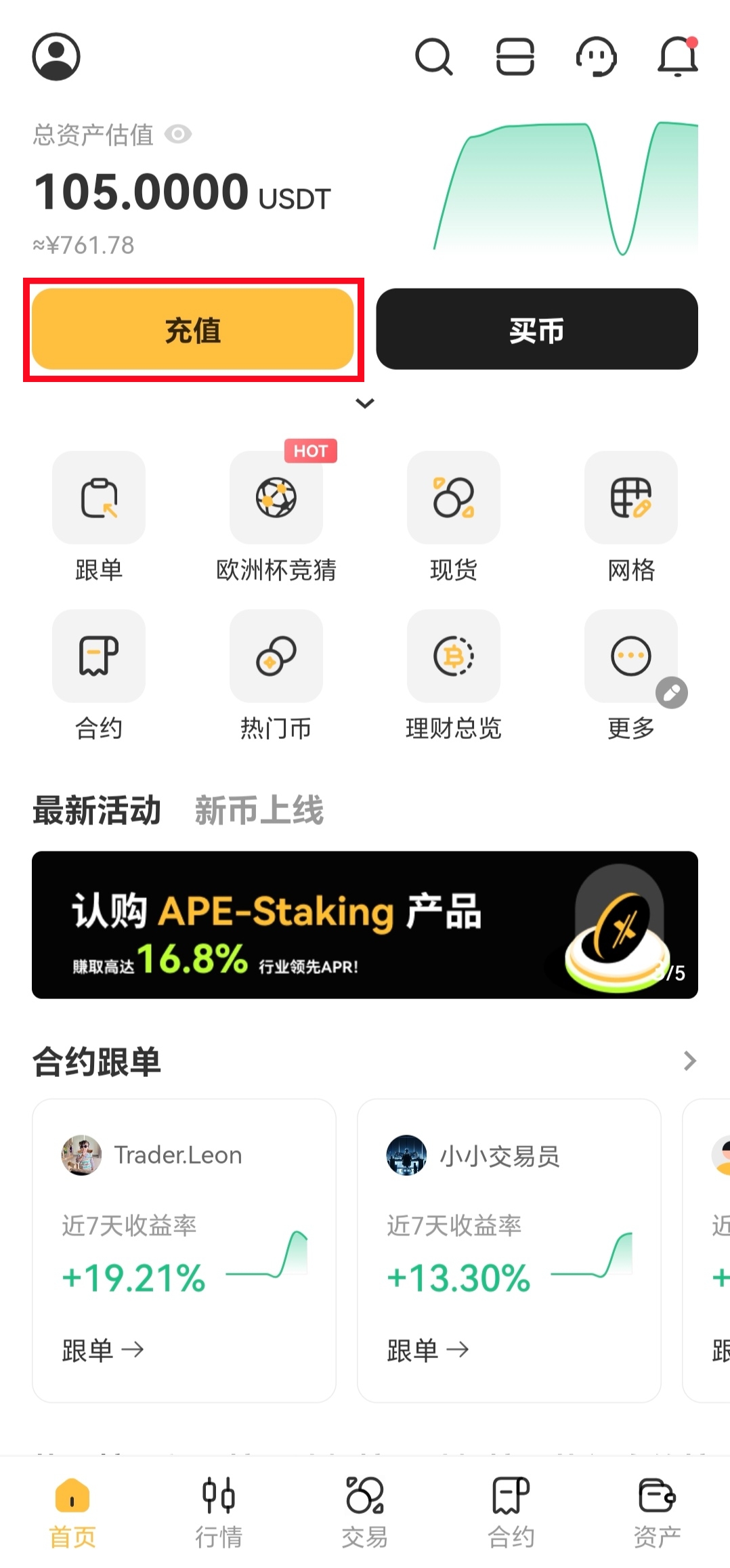 Cómo Depositar Criptomonedas en Tu Cuenta XT (WEB & APP)? – Centro de  asistencia