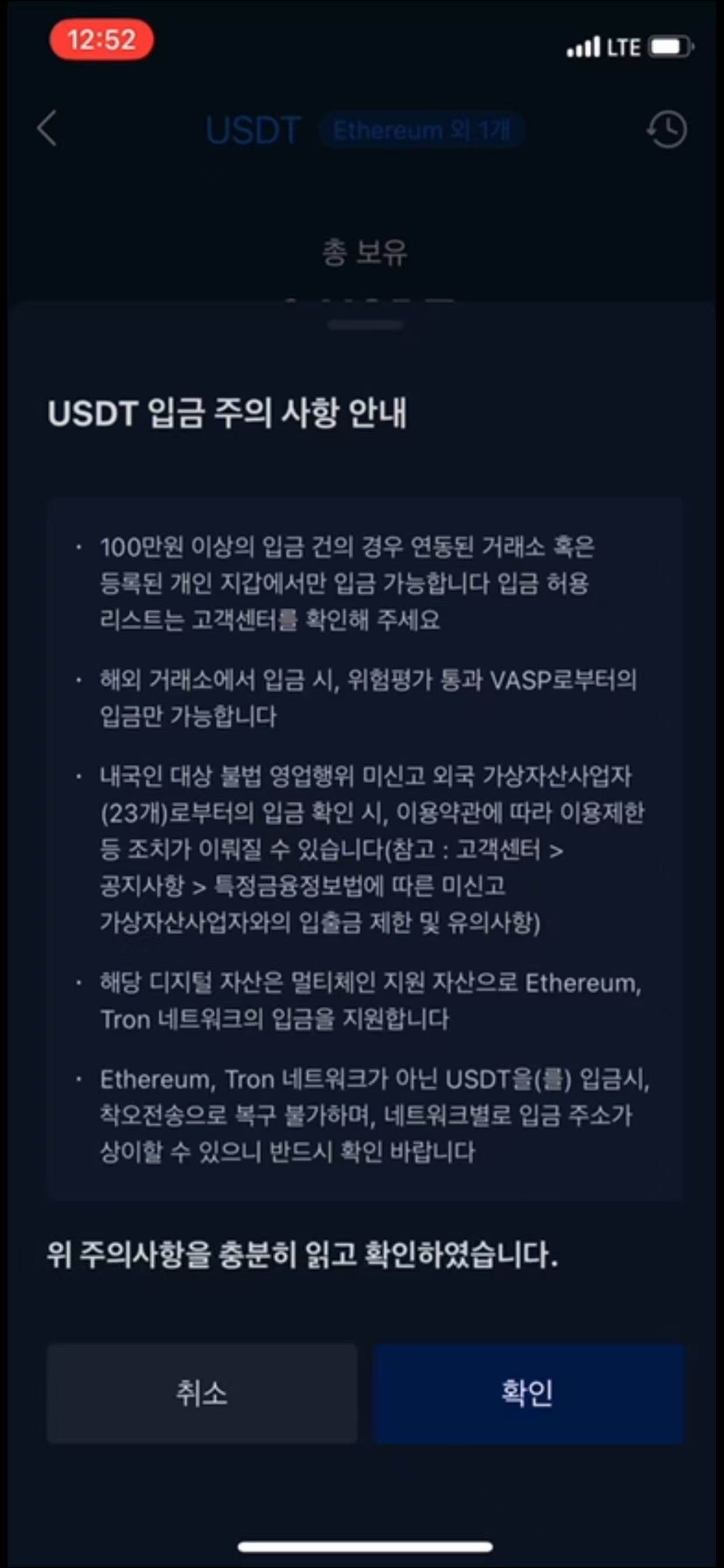 XT를 UPBIT으로 출금하는 방법 – 고객센터