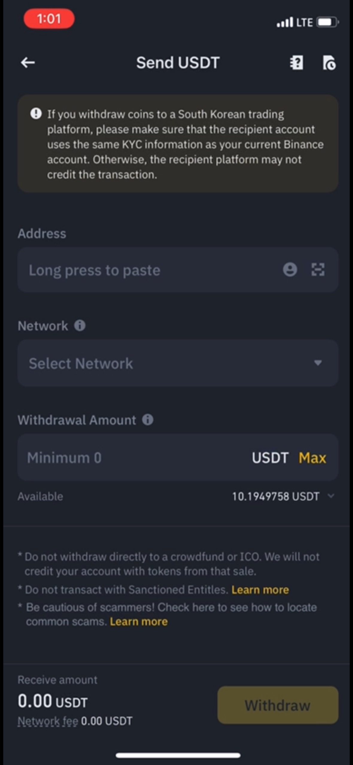UPBIT를 XT거래소로 입금하는 방법 – 고객센터