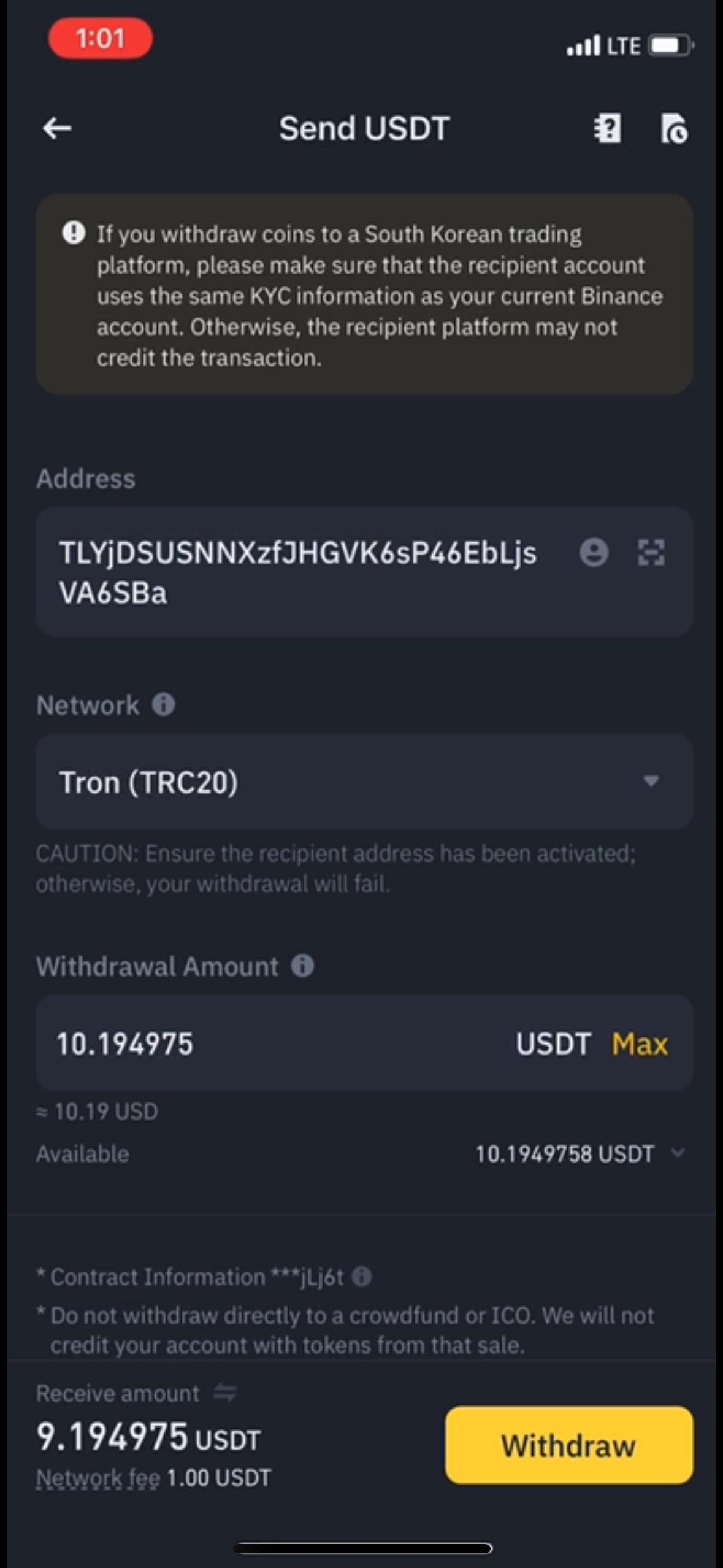 UPBIT를 XT거래소로 입금하는 방법 – 고객센터